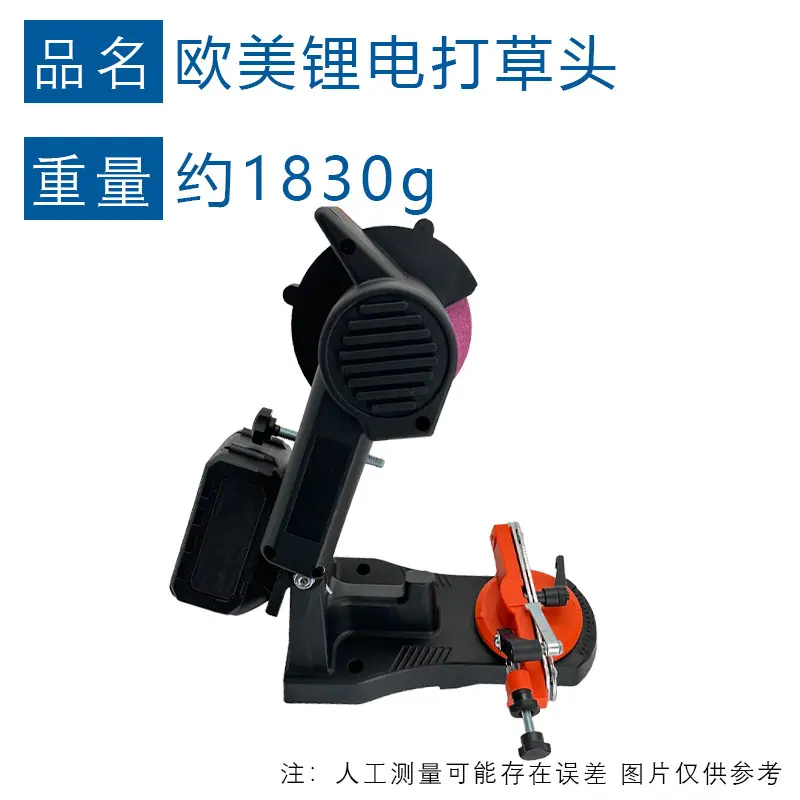 锂电款磨链机a重量图.jpg
