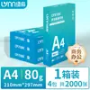 Papel de impresión A4 azul verdoso, 500 hojas, 70g/80g, papel de copia para oficina, papel blanco, papel de borrador, papel de impresión A4 para impresora