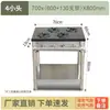 Estufa de Olla de Barro Estilo Coreano Comercial Cuatro-Seis-Ocho Quemadores Gas Natural Gas Natural Pollo Estofado Arroz Especial Maitaibao