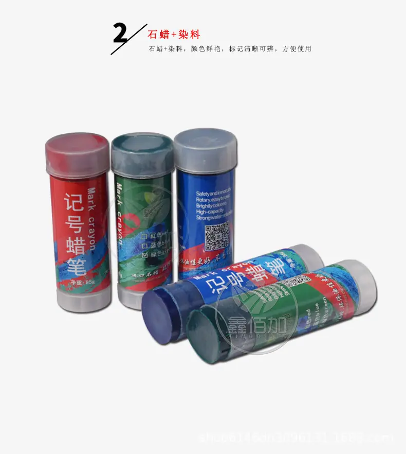 蜡笔CA详情页 (8).jpg