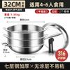 Wok especial para cocina de inducción cóncava, de grado alimenticio, de acero inoxidable 316 engrosado, sin revestimiento, antiadherente, de fondo redondo