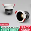 Foco LED Empotrable Espectro Completo Profundo Antideslumbrante Cob Hill Lavaluces Todo Aluminio Sala de Estar Hogar Tamaño Grande