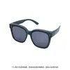 Gafas de Sol Clip-on para Conducir Pesca HD Prácticas Un Espejo Dos Usos Protección Solar para Conducir