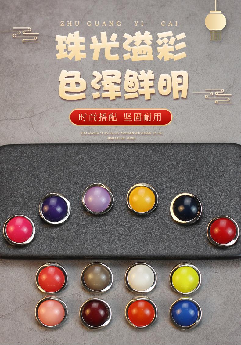 圆形塑料纽扣_01.jpg