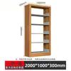 Estantería de Acero para Biblioteca Sala de Lectura Escolar Estante para Archivos Uso Doméstico Estantería de Madera Engrosada de Cara Única/Doble Cara Fábrica