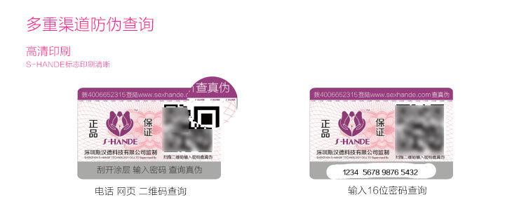 SHD-S005-详情页_15