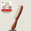 Peine Recto de Cobre Sándalo Arena Dorada Cabeza de Dientes Anchos Peine Masajeador Cabello Rizado Cabello Largo Terapia Capilar Peine de Meridianos Unisex