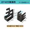 Sujetador de tubo cuadrado 20*40 acero inoxidable fijo hebilla cuadrada de metal Herrajes Accesorios para muebles conector de marco de mesa de acero