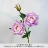 2 Flores 1 Capullo Perfume Rosa Flor Artificial Flor Falsa Decoración de Boda Flor de Seda Artificial Decoración de Escena de Boda Arreglo de Piso