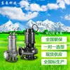 Bomba para Fosa Séptica Shandong Dongpump Bomba Sumergible para Aguas Residuales Bomba Sumergible para Aguas Residuales Bomba para Aguas Residuales Resistente a Altas Temperaturas