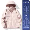 Chaqueta Tres en Uno para Mujer Exterior Cortavientos Impermeable Cálida Dos Piezas para Hombre Deportes Viajes Traje de Montañismo Xizang para Pareja