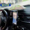 Suporte de Celular para Carro Guarda-Sol para Carro Navegação de Celular Proteção Solar Antirreflexo Pequeno Guarda-Chuva Adequado para Carros de Aplicativos (Didi)