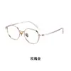 Gafas de Titanio Puro Ultraligeras 81217 Poligonales Marco Grande Metal Suave Femenino Elegante Modificación Facial Shenzhen Ip Electroplating