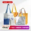Bolsa de Papel Tyvek Dupont Bolsa de Lona para Compras con Logo Personalizado Resistente al Desgarro Lavable Ecológica Bolsa Tote de Papel Kraft Hecha a Medida