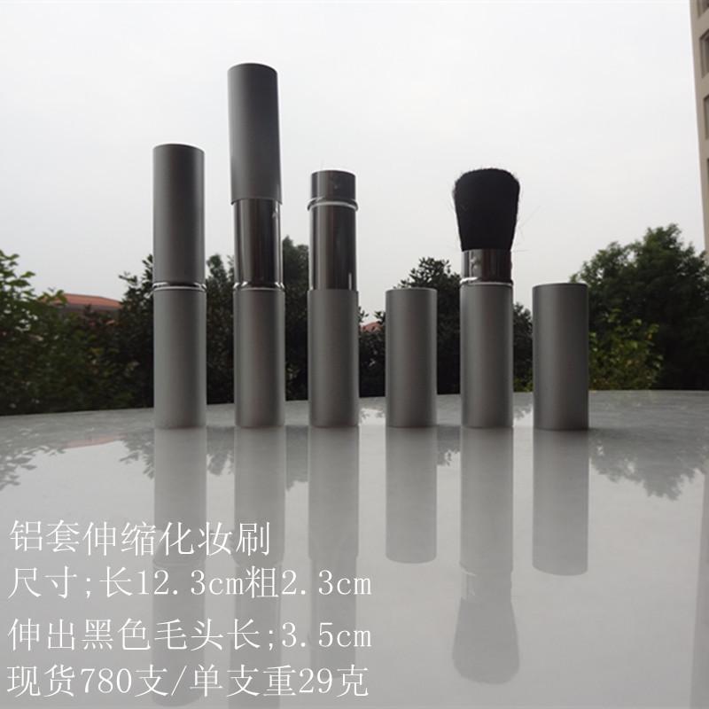 化妆刷