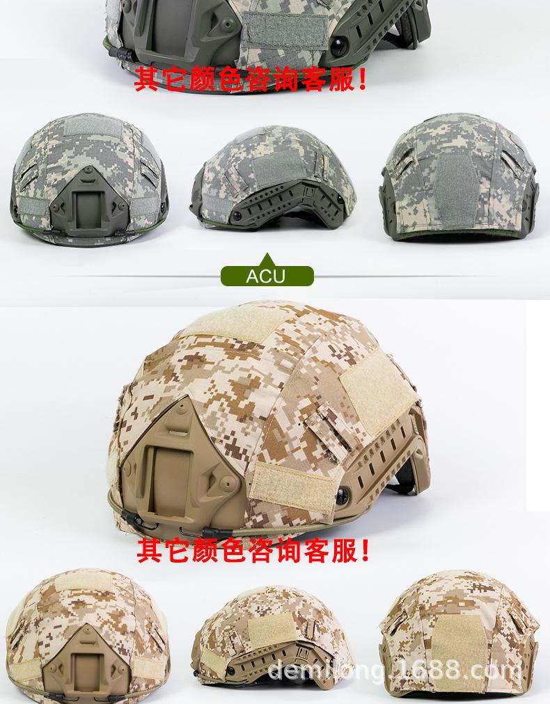 FAST头罩详情页_08.jpg