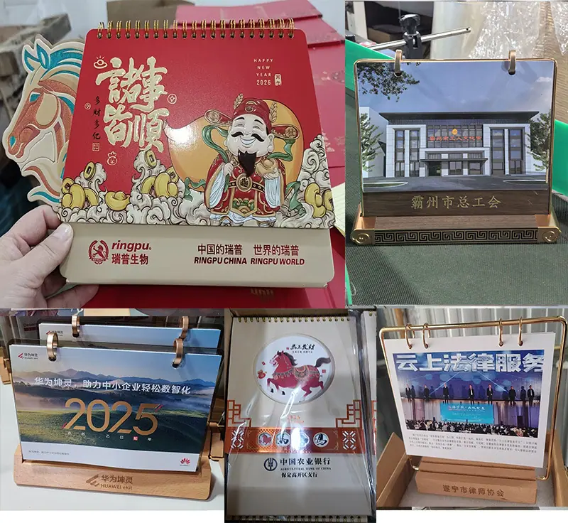 006-台历详情页.jpg