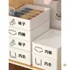 Caja de Almacenamiento para Ropa Interior, Cajón de Almacenamiento para Calcetines y Ropa Interior, Caja de Almacenamiento Compartimentada Tipo Cajón con Gran Capacidad para Uso en el Hogar y el Dormitorio