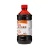 Solución Desinfectante de Yodo del Fabricante 500ml para Desinfección de Heridas en la Piel, Esterilización, Remojo de Pies, Cordón Umbilical de Bebé y Uso Ginecológico