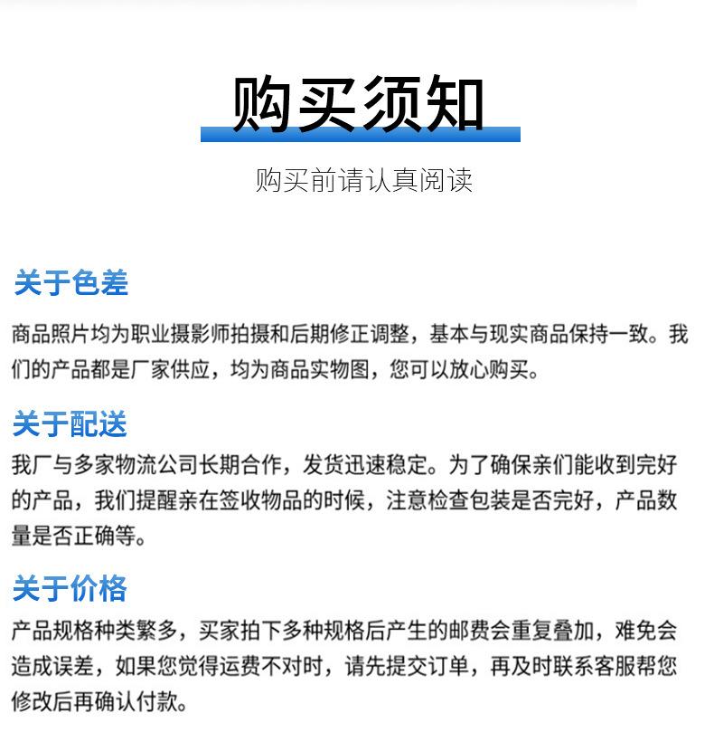 鼎旭详情补_15