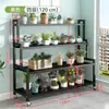 Soporte de Flores de Hierro Forjado de Múltiples Niveles para Balcón de Pie con Ruedas Estante Móvil para Macetas Estante de Almacenamiento de Plantas para Exterior e Interior Venta al por Mayor Transfronteriza