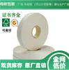 Fabricante Produz Papel Kraft Branco, Papel Kraft Branco de Face Única com Ranhuras e Rebobinado, Bobinas de Papel Kraft Branco Fosco em uma Variedade de Especificações