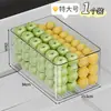 Caja de almacenamiento para refrigerador para alimentos, frutas y verduras, clasificación y conservación, organizador rectangular transparente, caja de almacenamiento de exhibición