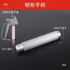 Agulha, Sede de Válvula, Conector de Cauda, Filtro e Acessórios Universais para Pistola de Pintura Airless de Alta Pressão