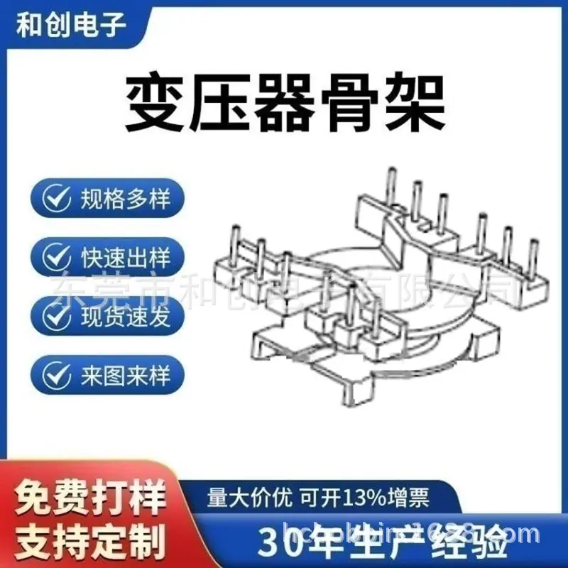 主HC 1