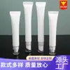 Embalagem de Tubo Flexível para Creme para Olhos de 20ml com Cabeças de Massagem de Três Bolas e Uma Bola, Material de Embalagem Cosmética para Creme Essencial para Olhos em Tubo Flexível