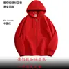 Sudaderas con Capucha de Algodón Estilo Europeo y Americano con Forro Polar de Cielo Estrellado para Hombre y Mujer, Sudadera de Una Pieza con Cremallera de Polar para Parejas con Logo Impreso Personalizado, Estilo de Pareja para Invierno