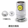 Accesorios para Manualidades al por Mayor Botones Semi-terminados Cubiertos de Tela Botones para Coser con Trasera/Plana Botones Tipo Champiñón Botones Hemisféricos