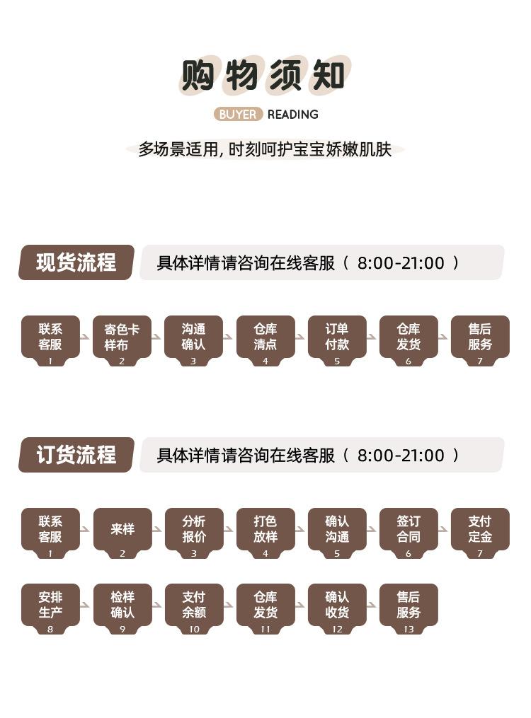 九艺老店内页-2023版_16