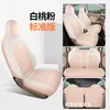 Fundas especiales para asiento de coche para Wuling New Energy Aishang A100C, aptas para todas las estaciones, accesorios interiores para coche, fundas para cojín de asiento de coche