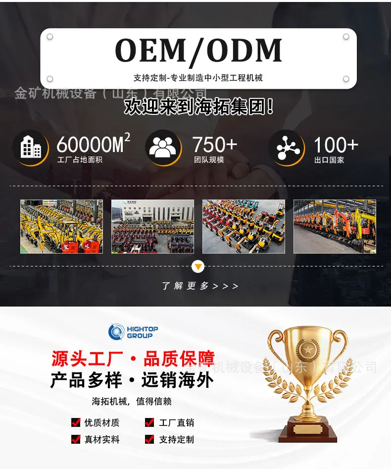 中文详情页_01