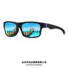 Gafas de Sol Polarizadas para Ciclismo al Aire Libre Transfronterizas, Serie de Gafas Clásicas para Hombres y Mujeres, Gafas de Sol con Película de Colores para Conducir, Gafas de Pesca