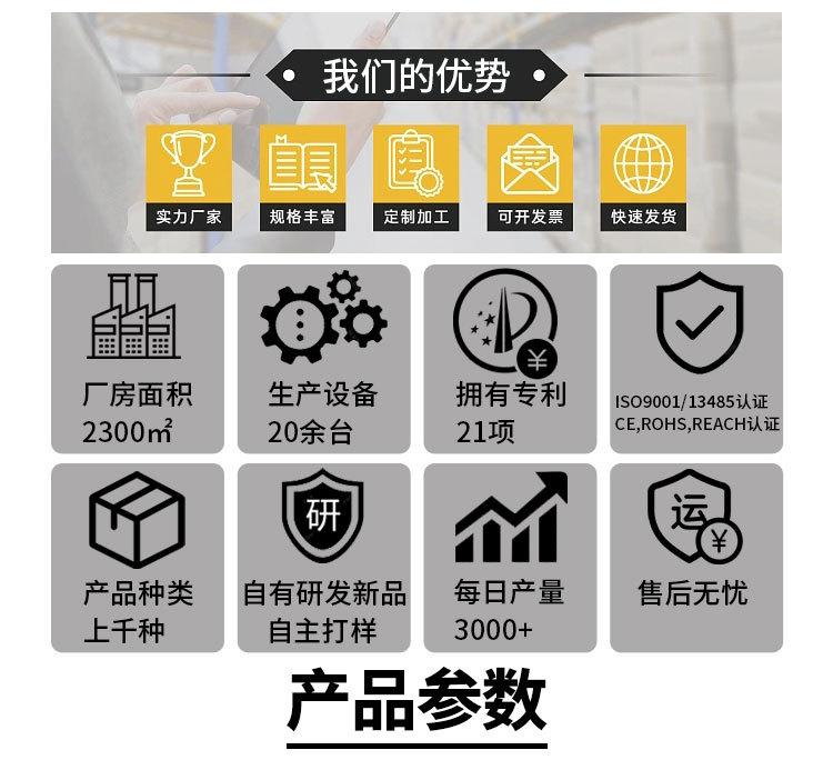 冰钓挂钩详情页_01.jpg