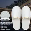 Chinelos descartáveis para hotéis, com sola grossa, tamanho grande, comerciais, antiderrapantes, para uso doméstico e para receber convidados, atacado com logotipo personalizado