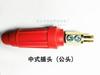 Máquina de soldar DKJ35 50 70-1DKL china mango de soldadura cable conector rápido enchufe cable de cobre puro