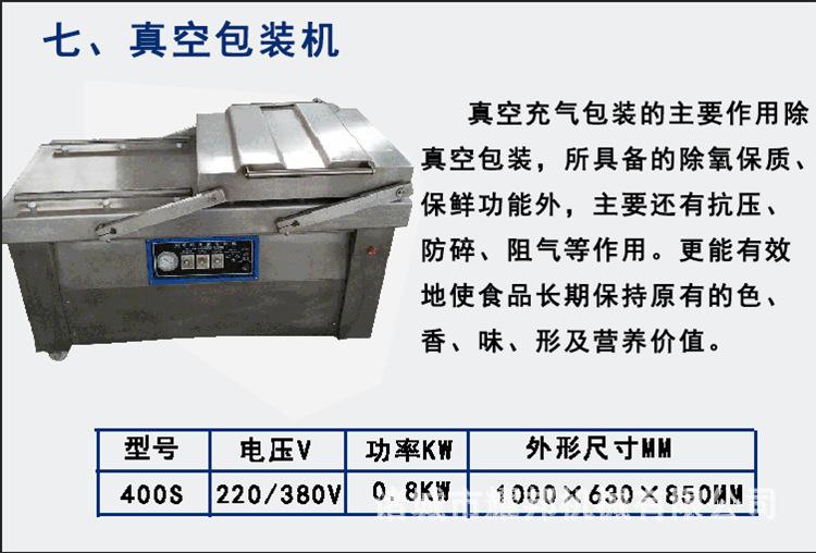 750微信图片_20211210153332_副本