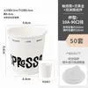 Bolsa de Papel Kraft para Café Desechable Bolsa para Tienda de Té con Leche Bolsa de Empaque para Llevar Taza de Plástico PET para Bebidas Frías Logo