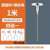 Acessórios de código de suspensão de cabo de aço Código de suspensão Espalhador de outdoor Fivela resistente ao desgaste Acrílico Trava ajustável Lustre Weiya