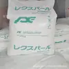 LDPE Japón JPC LJ8041/LJ902 Grado de Inyección Alta Resistencia al Impacto Alta Tenacidad Alto Flujo Película Empaque