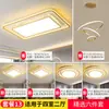 [Transfronterizo] Lámpara de Techo para Sala de Estar, Paquete de Iluminación Rectangular Simple Nuevo para Pasillo, Cristal de Lujo Alto, Estilo Europeo y Americano