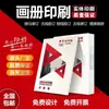 Empresa A4 Impresión de Folletos Álbum Digital Diseño de Páginas Coloridas Instrucciones de Plegado Exposición Impresión a Doble Cara