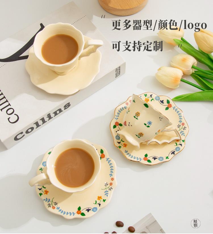 高颜值咖啡杯碟