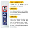 Pegamento para Vidrio Deheman Impermeable y a Prueba de Moho Cocina y Baño Pegamento Transparente de Belleza Sello Inferior de Puertas y Ventanas Sellador Impermeable