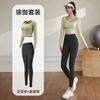 Conjunto de Ropa de Yoga para Mujer con Escote Hueco y Almohadilla en el Pecho Push-up Antishock Parte Superior de Cintura Alta que Levanta los Glúteos Pantalones Deportivos para Fitness al Aire Libre