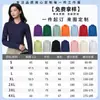 Camisa POLO de manga comprida vestuário de trabalho estampa personalizada logo algodão puro gola lapela camiseta masculina e feminina roupas de trabalho vestuário de trabalho empresarial DIY atacado