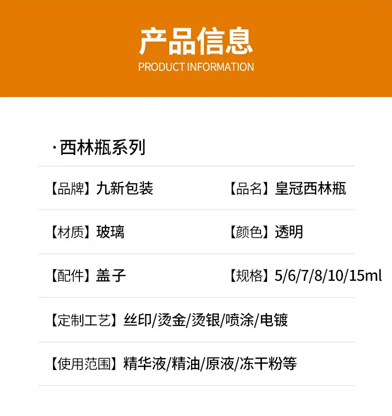 皇冠免内塞西林瓶_04.jpg